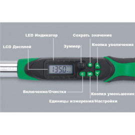 Динамометрический ключ електронний TOPTUL 1.5-30Нм (двостороннього дії) 1/4 "DT-030I2